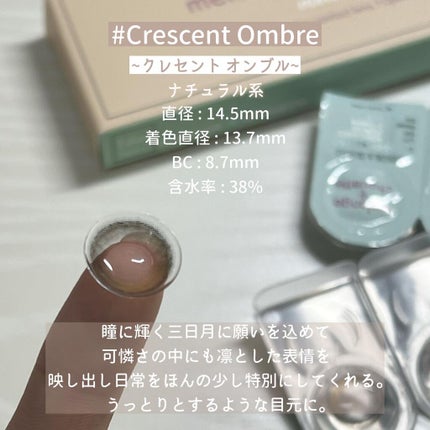 ミルキーコスメ on LIPS 「-melange+chouette3色同時レビュー-┈┈┈┈┈..」(4枚目)