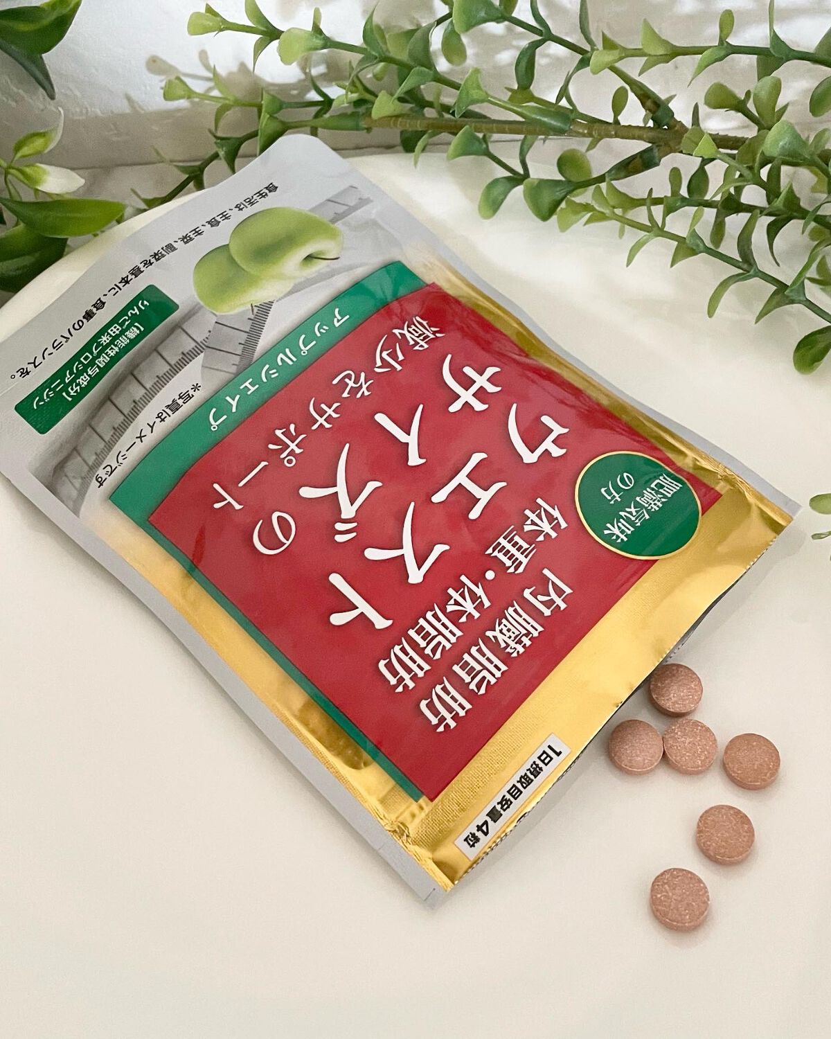 アップルシェイプ/マルマン/ボディサプリメントを使ったクチコミ（3枚目）