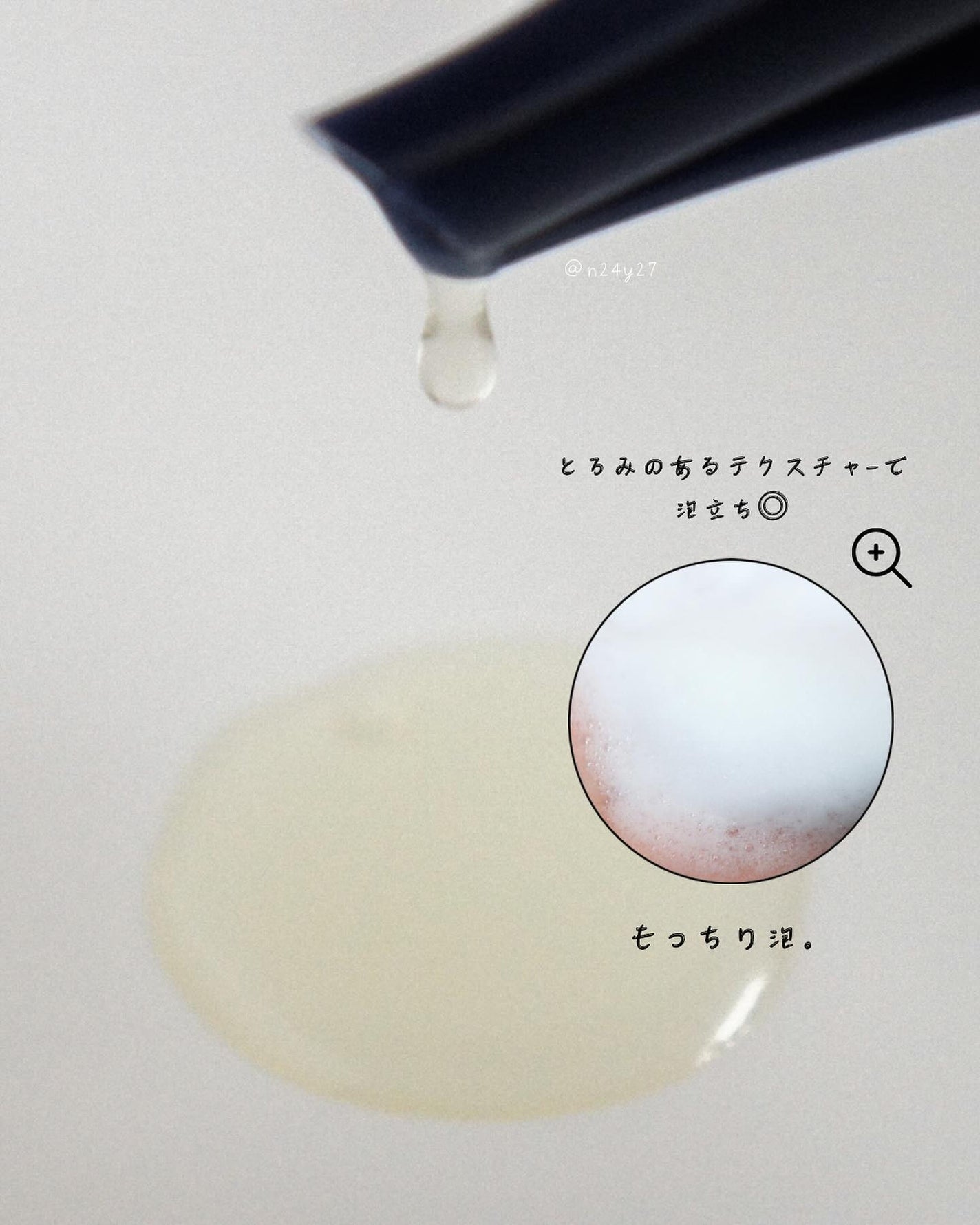 ナイトコラーゲンシャンプーミッドナイトフォレスト/treecell/市販シャンプーを使ったクチコミ(2枚目)