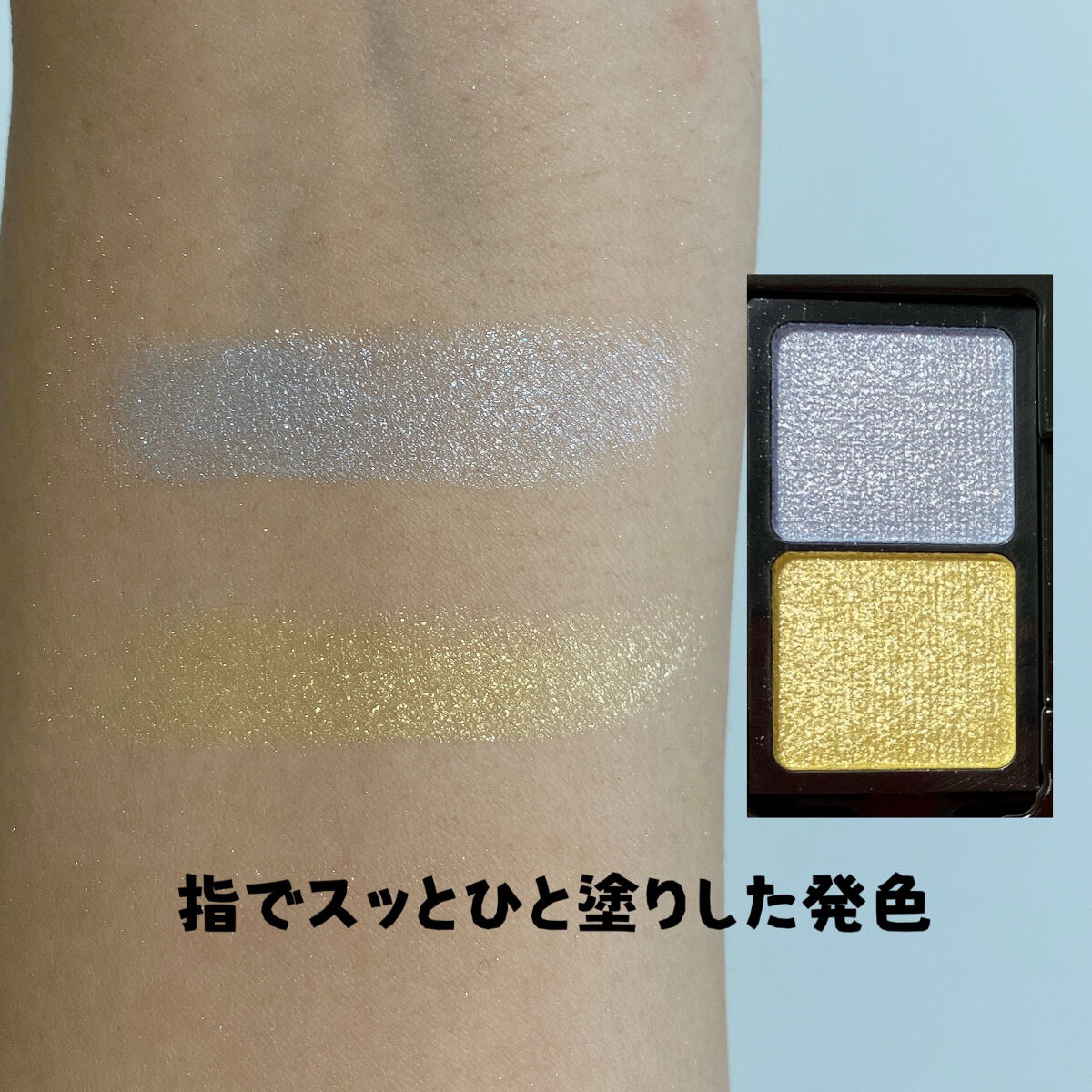 カネボウ アイカラーデュオ EX9 Digital Sky/KANEBO/アイシャドウパレットを使ったクチコミ（3枚目）