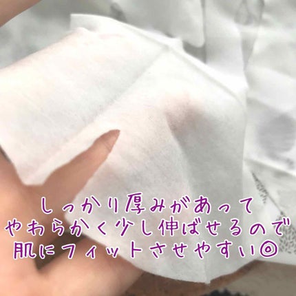 エッセンスマスク 30枚セット コラーゲン乳液/Pure Smile/シートマスク・パックを使ったクチコミ(3枚目)