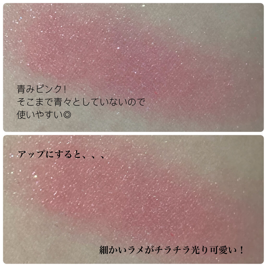 シャドーカスタマイズ (フローティング) PK401 ダリア/MAJOLICA MAJORCA/単色アイシャドウを使ったクチコミ（2枚目）