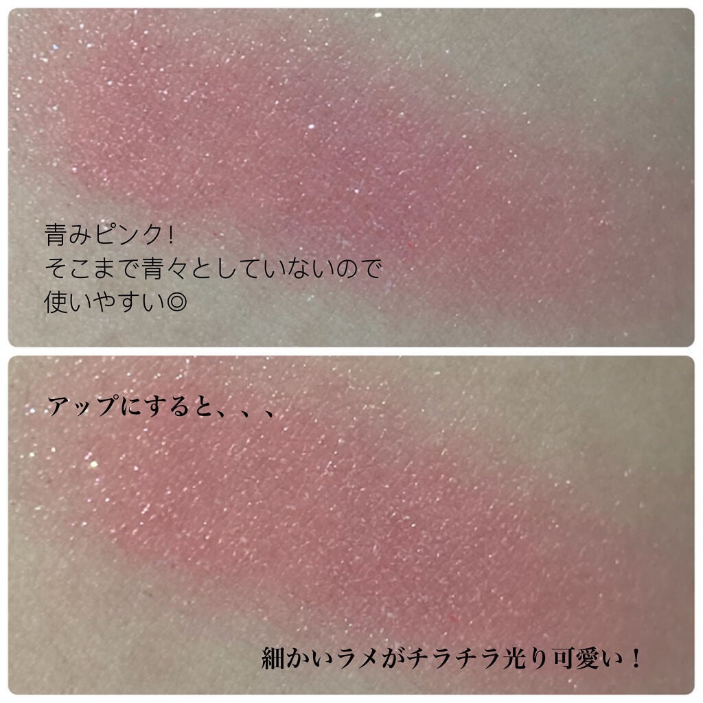 シャドーカスタマイズ (フローティング)/MAJOLICA MAJORCA/単色アイシャドウを使ったクチコミ(2枚目)