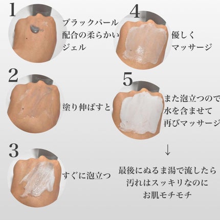 ジェムミラクル ブラックパール O2バブルマスク/the SAEM/洗い流すパック・マスクを使ったクチコミ(2枚目)