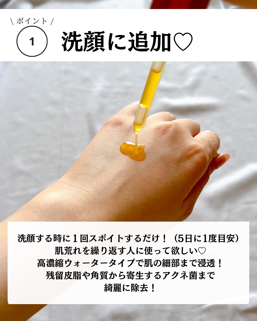 レッドアクネピーリングセラム/MEDICUBE/美容液を使ったクチコミ（3枚目）