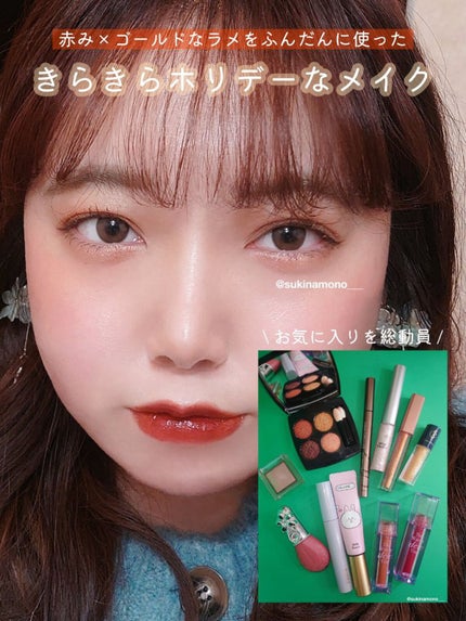 スキルレスライナー/LUMIURGLAS/リキッドアイライナーを使ったクチコミ(1枚目)