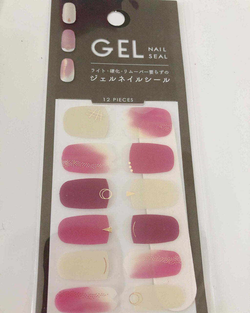 ななみん¨̮ on LIPS 「キャンドゥは貼るだけネイルシールが種類豊富で可愛いものが沢山!..」(2枚目)