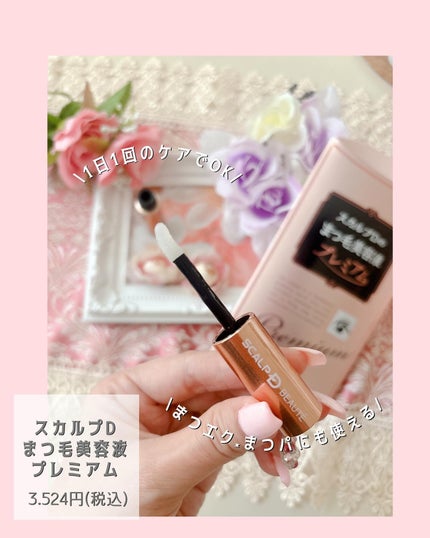 を使ったクチコミ(2枚目)