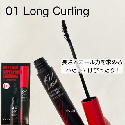 シャープ ソ シンプル ウォータープルーフ ペンシル ライナー/CLIO/ペンシルアイライナーを使ったクチコミ(6枚目)