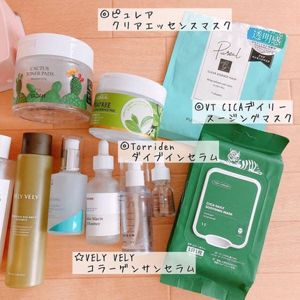 ヨモギバランスエッセンス/VELY VELY/美容液を使ったクチコミ(4枚目)