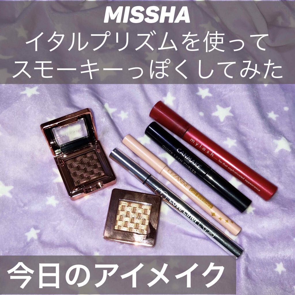 モダンアイシャドウ イタルプリズム/MISSHA/単色アイシャドウを使ったクチコミ（1枚目）
