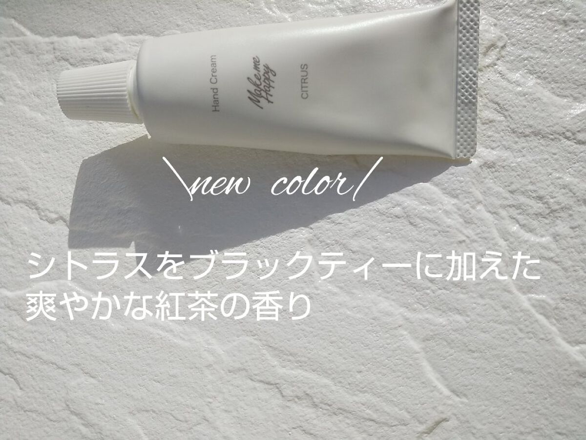 メイクミーハッピー ハンドクリーム ROSE/キャンメイク/ハンドクリームを使ったクチコミ（2枚目）