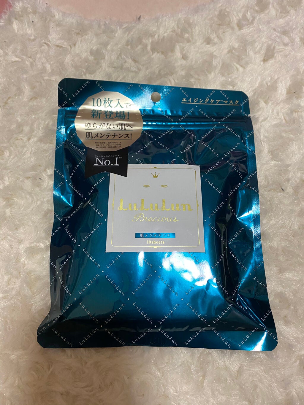 ルルルンプレシャス GREEN(バランス)【旧】/ルルルン/シートマスク・パックを使ったクチコミ(1枚目)