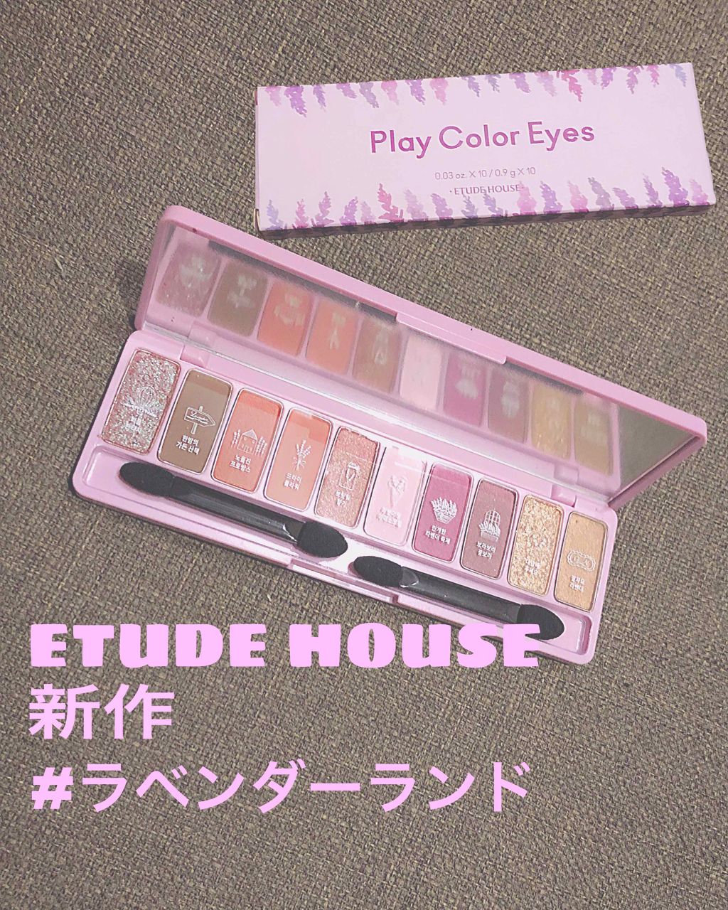 プレイカラー アイシャドウ/ETUDE/アイシャドウパレットを使ったクチコミ(1枚目)