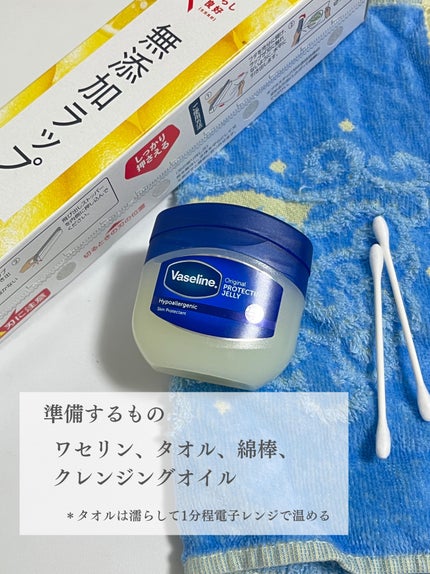 オリジナル ピュアスキンジェリー/ヴァセリン/ボディクリームを使ったクチコミ(2枚目)