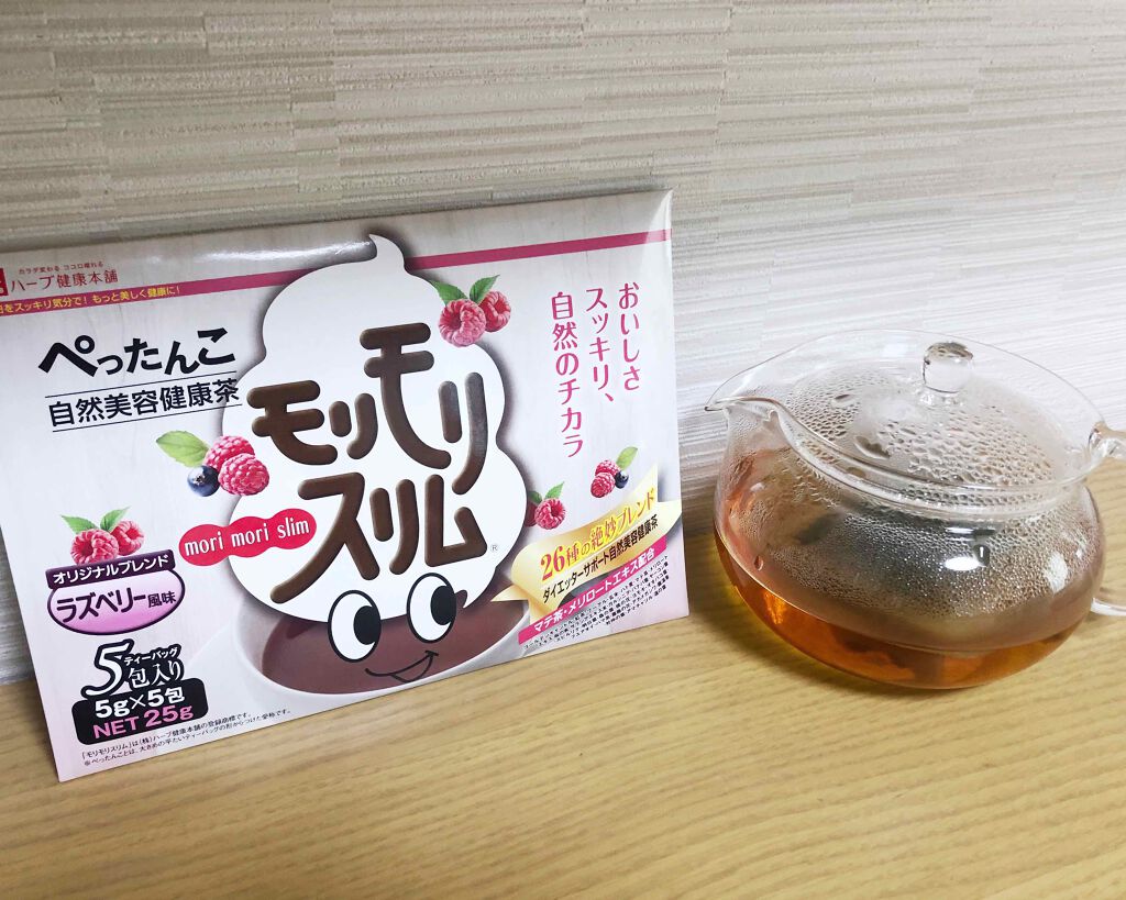 モリモリスリム ラズベリー風味/ハーブ健康本舗/健康サプリメントを使ったクチコミ(2枚目)