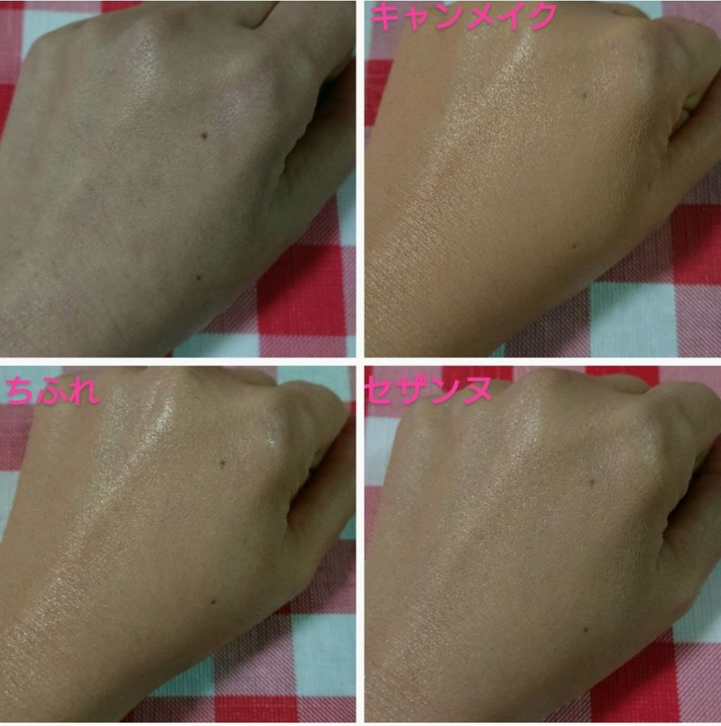 パーフェクトセラムBBクリーム/キャンメイク/BBクリームを使ったクチコミ（2枚目）