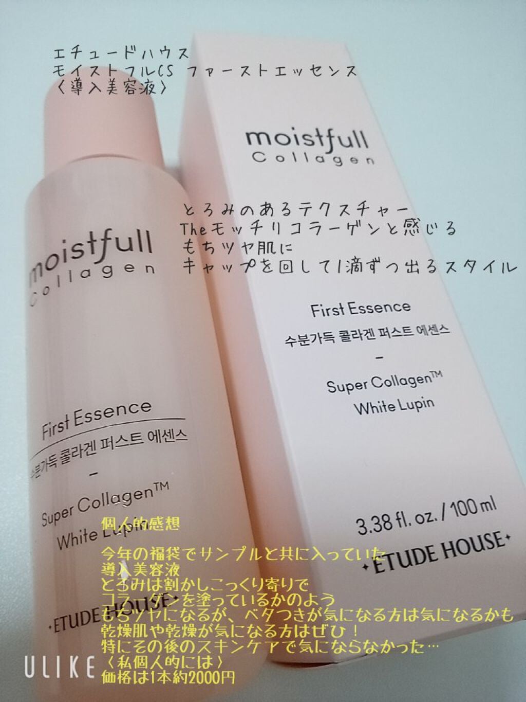 薬用ローション クリアバランス エクストラ/ヒアロチャージ/化粧水を使ったクチコミ(5枚目)