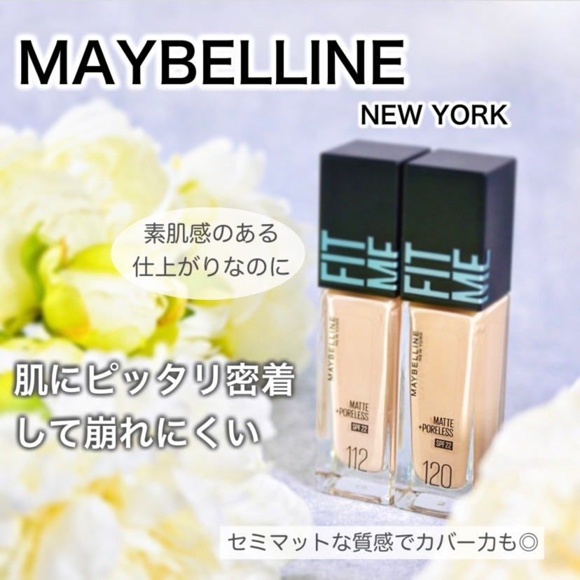 フィットミー リキッドファンデーション R/MAYBELLINE NEW YORK/リキッドファンデーションを使ったクチコミ(1枚目)