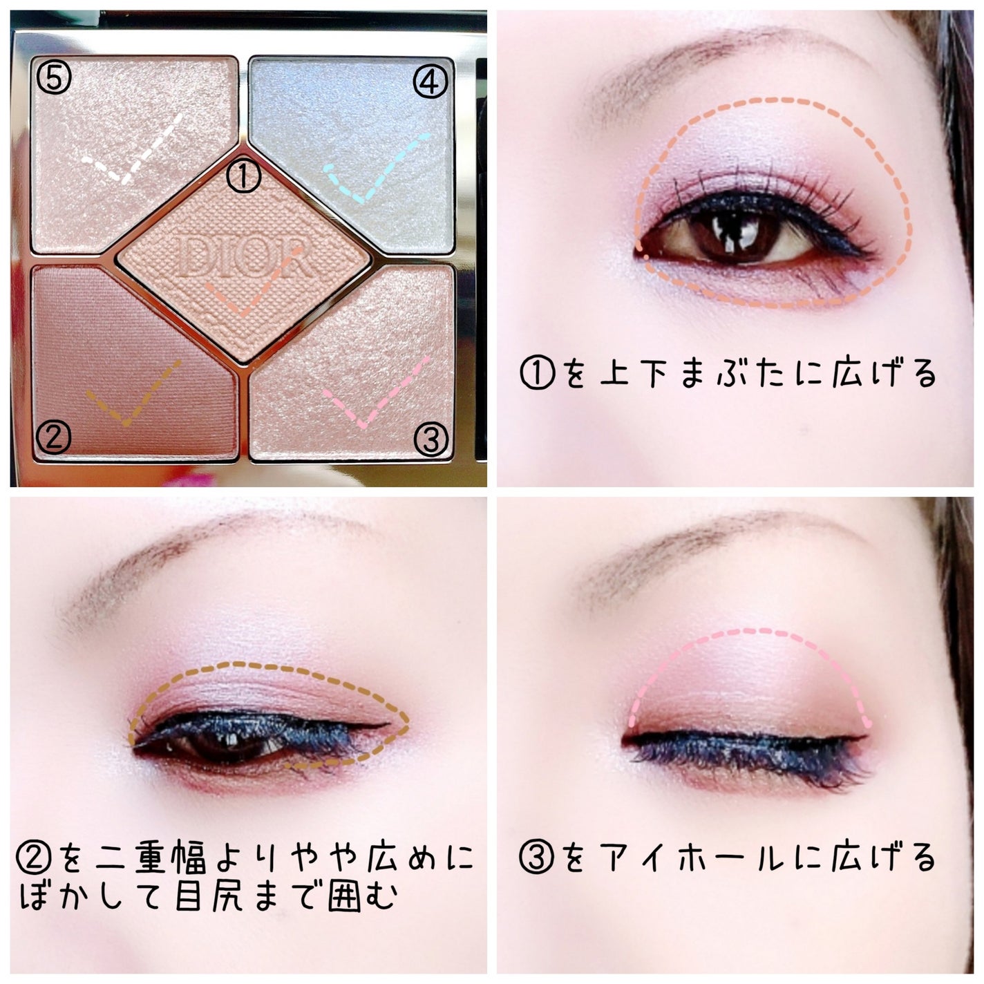 ディオールショウ サンク クルール/Dior/アイシャドウを使ったクチコミ(2枚目)