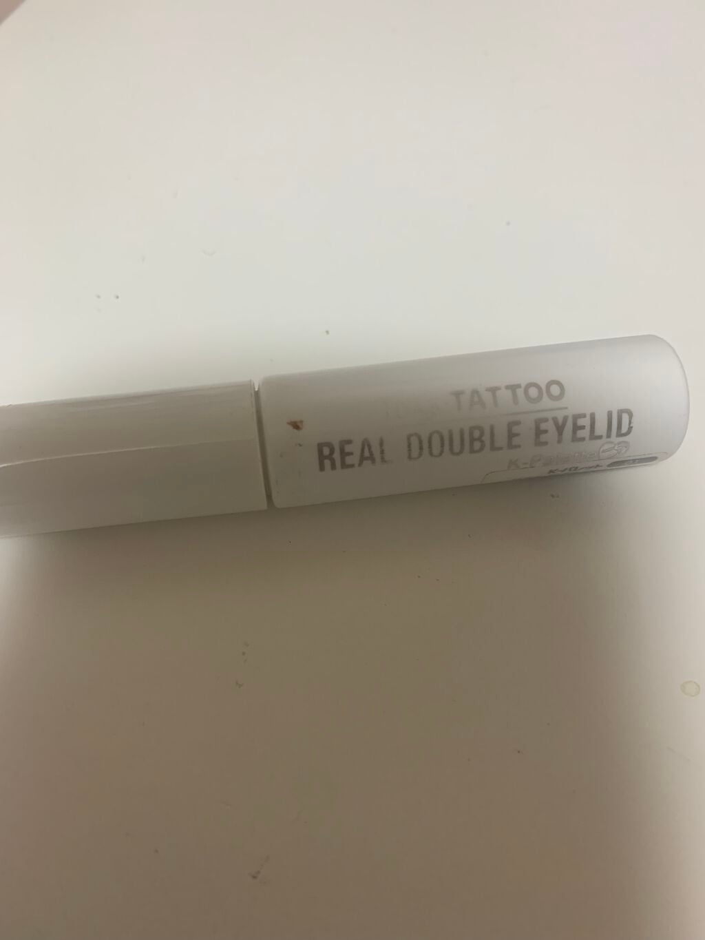 リアルダブルアイリッド/K-パレット/二重まぶた用アイテムを使ったクチコミ(1枚目)