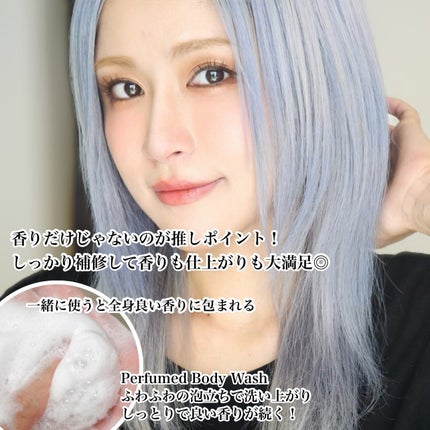 パフュームドヘアシャンプー/BANANAL/市販シャンプーを使ったクチコミ(6枚目)