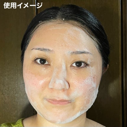 シカカーミングパウダーウォッシュ/TOCOBO/洗顔パウダーを使ったクチコミ(8枚目)