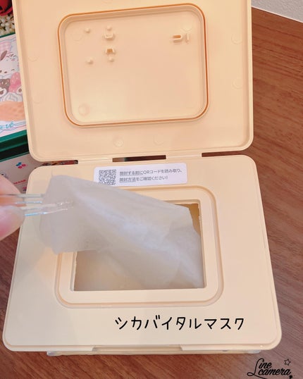 CICA デイリースージングマスク/VT/シートマスク・パックを使ったクチコミ(4枚目)