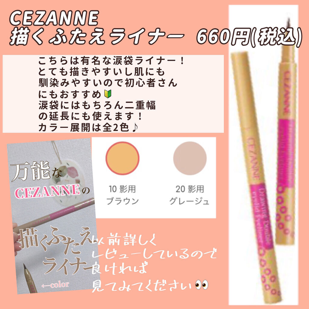 MAアイラッシュセラム/MATSUGE OMOI/まつげ美容液を使ったクチコミ（3枚目）