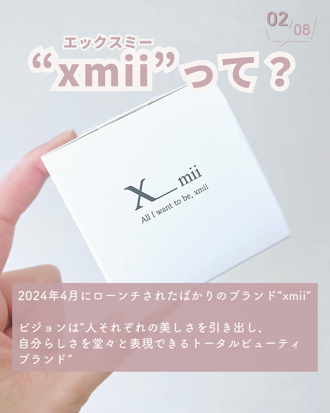 シルキーエアリーSooクリーム/xmii/フェイスクリームを使ったクチコミ（3枚目）