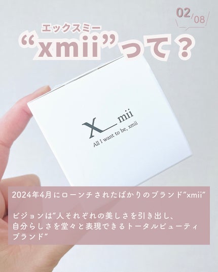 シルキーエアリーSooクリーム/xmii/フェイスクリームを使ったクチコミ(3枚目)