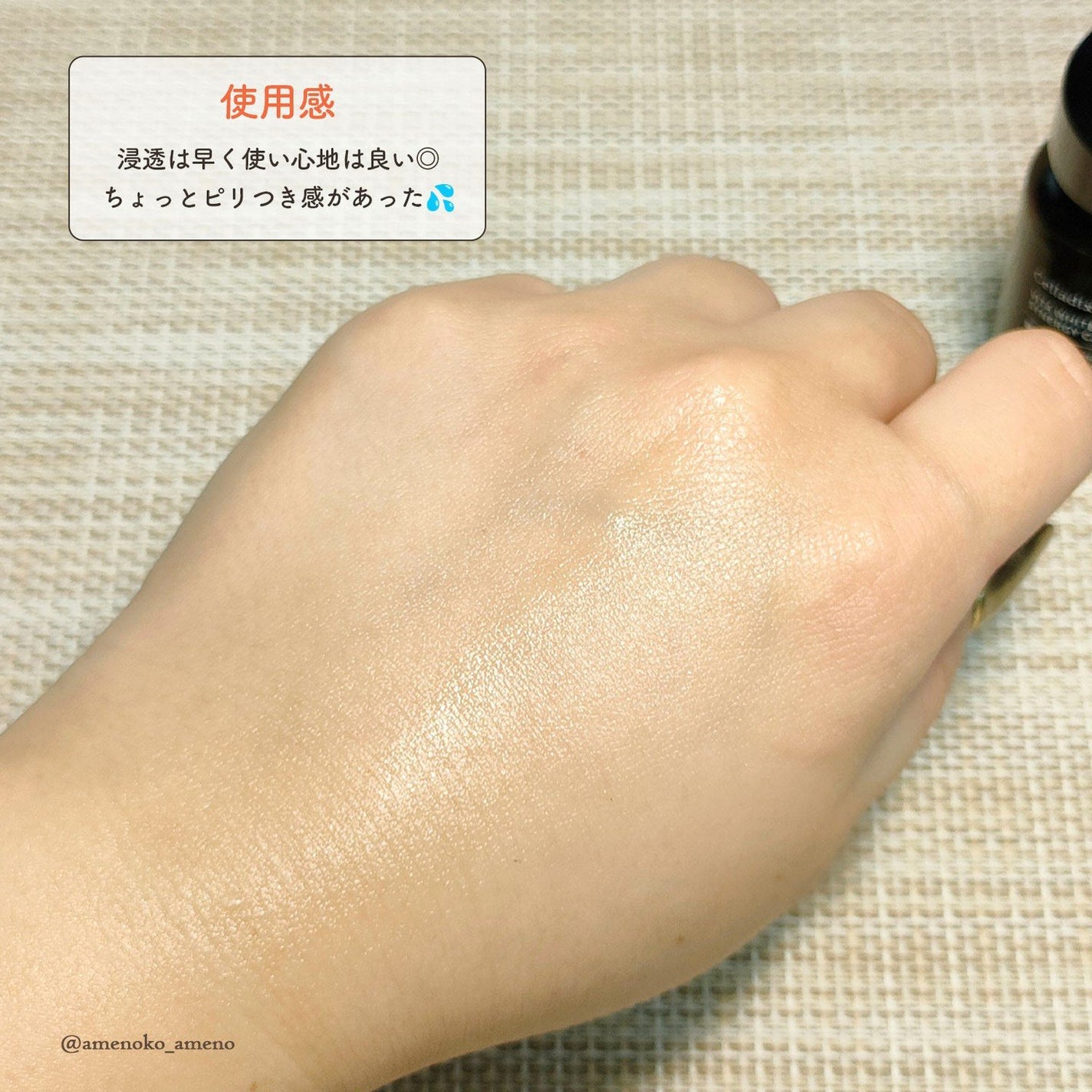 ビタホワイトニングシナジーC.E.F.アンプル/Celladix/美容液を使ったクチコミ(6枚目)