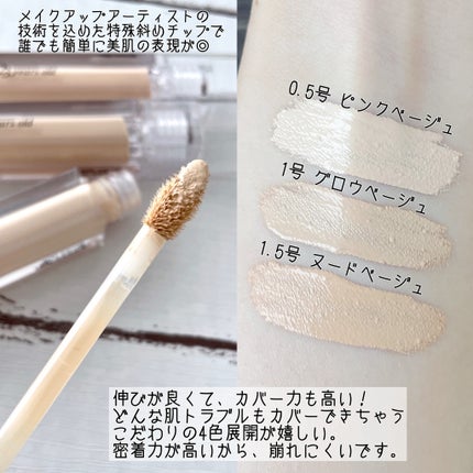 ダーマシンコンシーラー/23years old/リキッドコンシーラーを使ったクチコミ(3枚目)