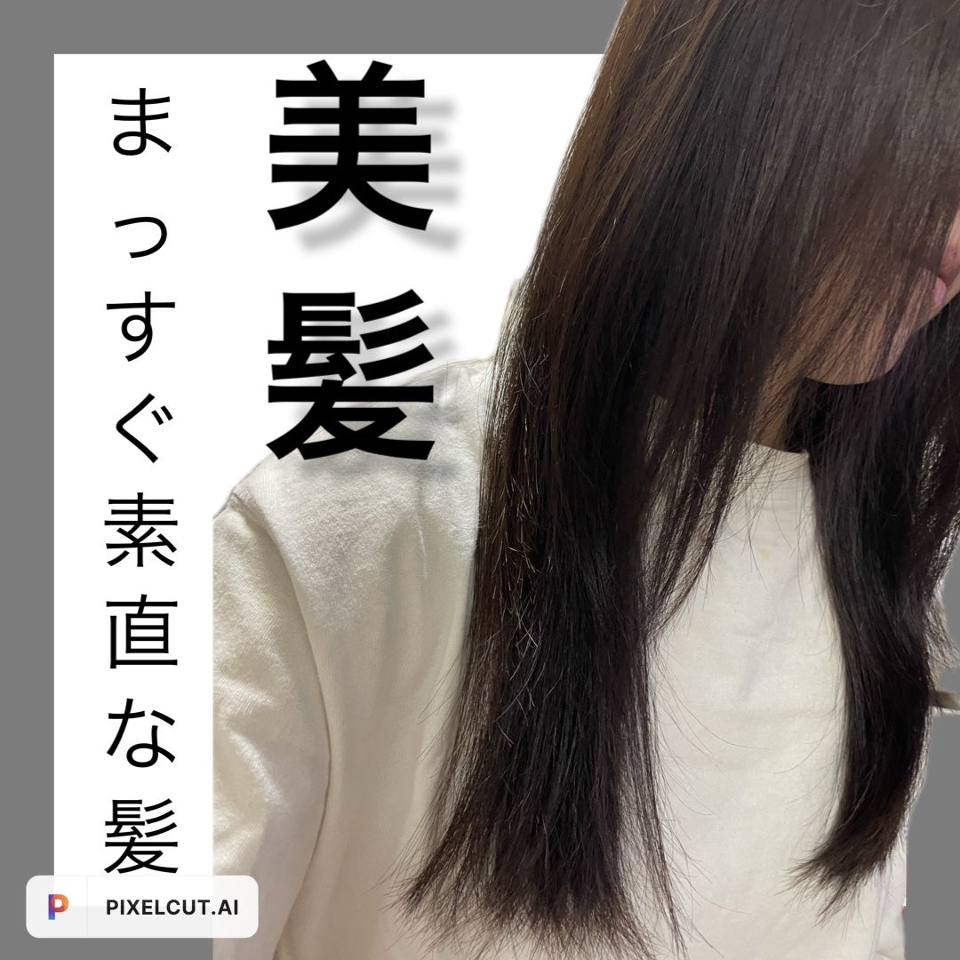 オイルインシャンプー/オイルインコンディショナー (グロス&リペア)/ディアボーテ/市販シャンプーを使ったクチコミ(1枚目)