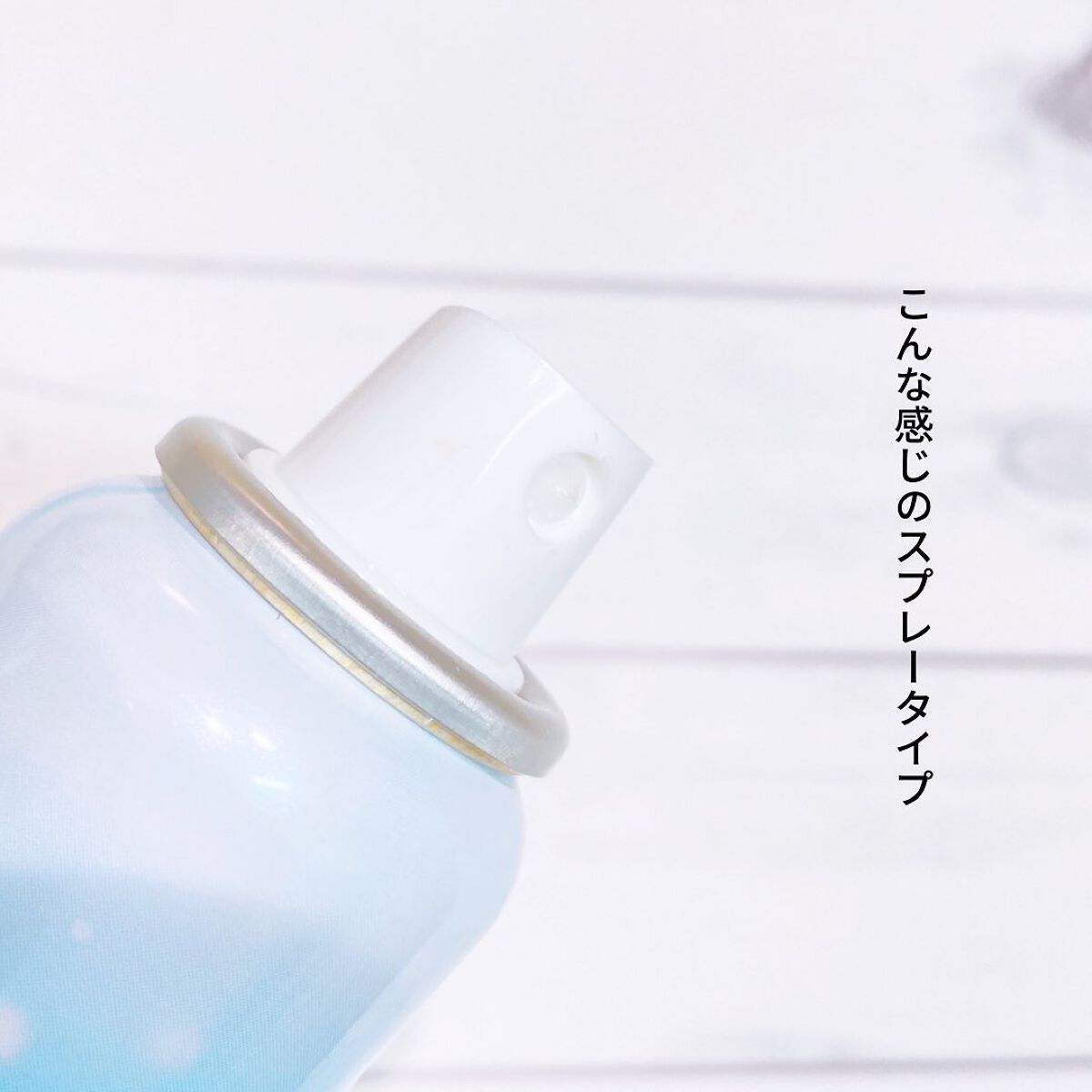 クールコットンスプレー/Mother&Daughter/ミスト状化粧水を使ったクチコミ(3枚目)