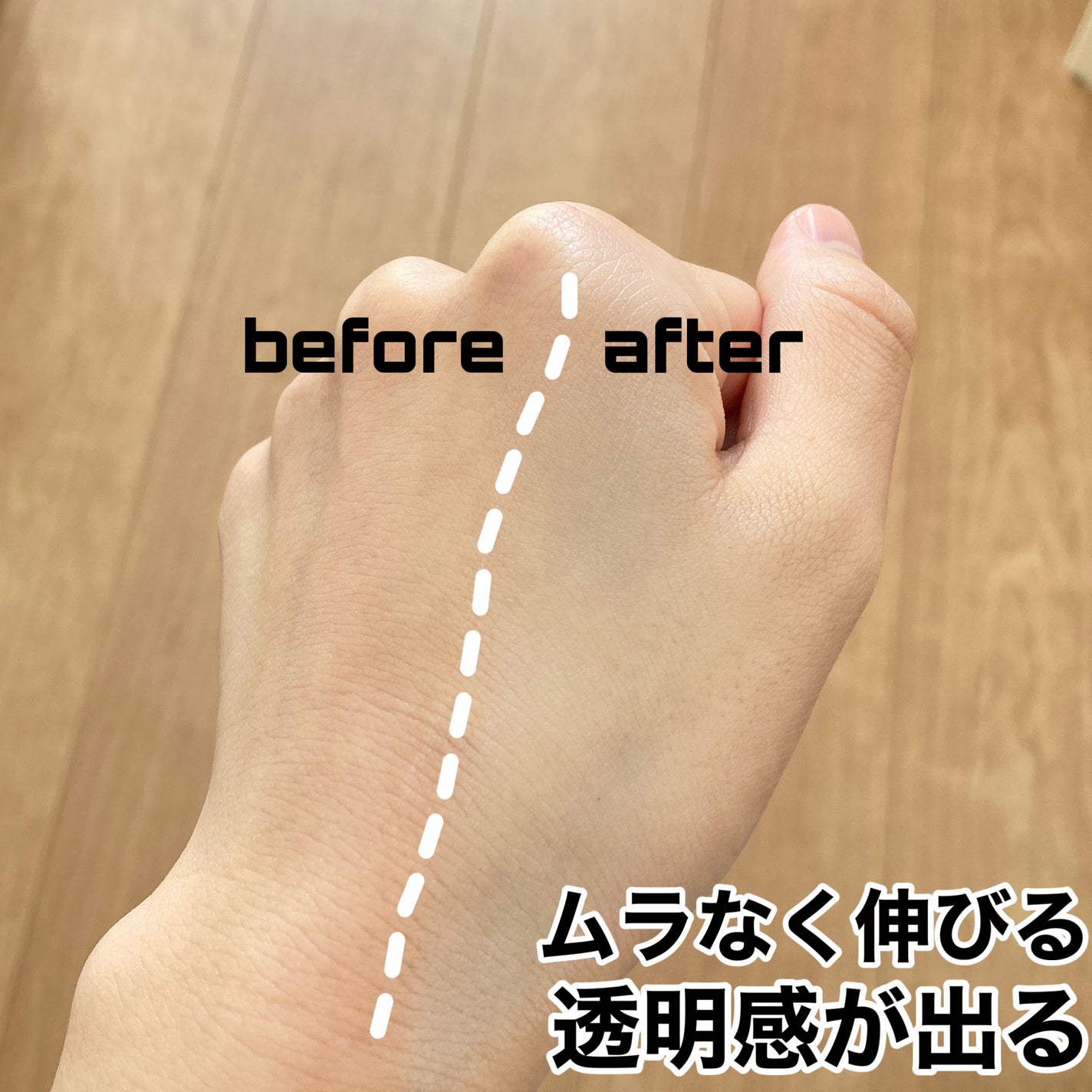 ブライトカラーシーラー/CEZANNE/コンシーラーを使ったクチコミ(2枚目)