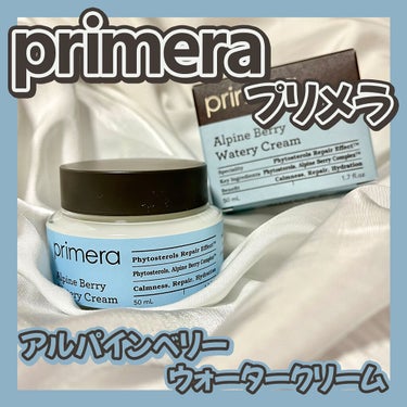 アルパインベリーウォータークリーム 50ml/primera/フェイスクリームを使ったクチコミ（1枚目）