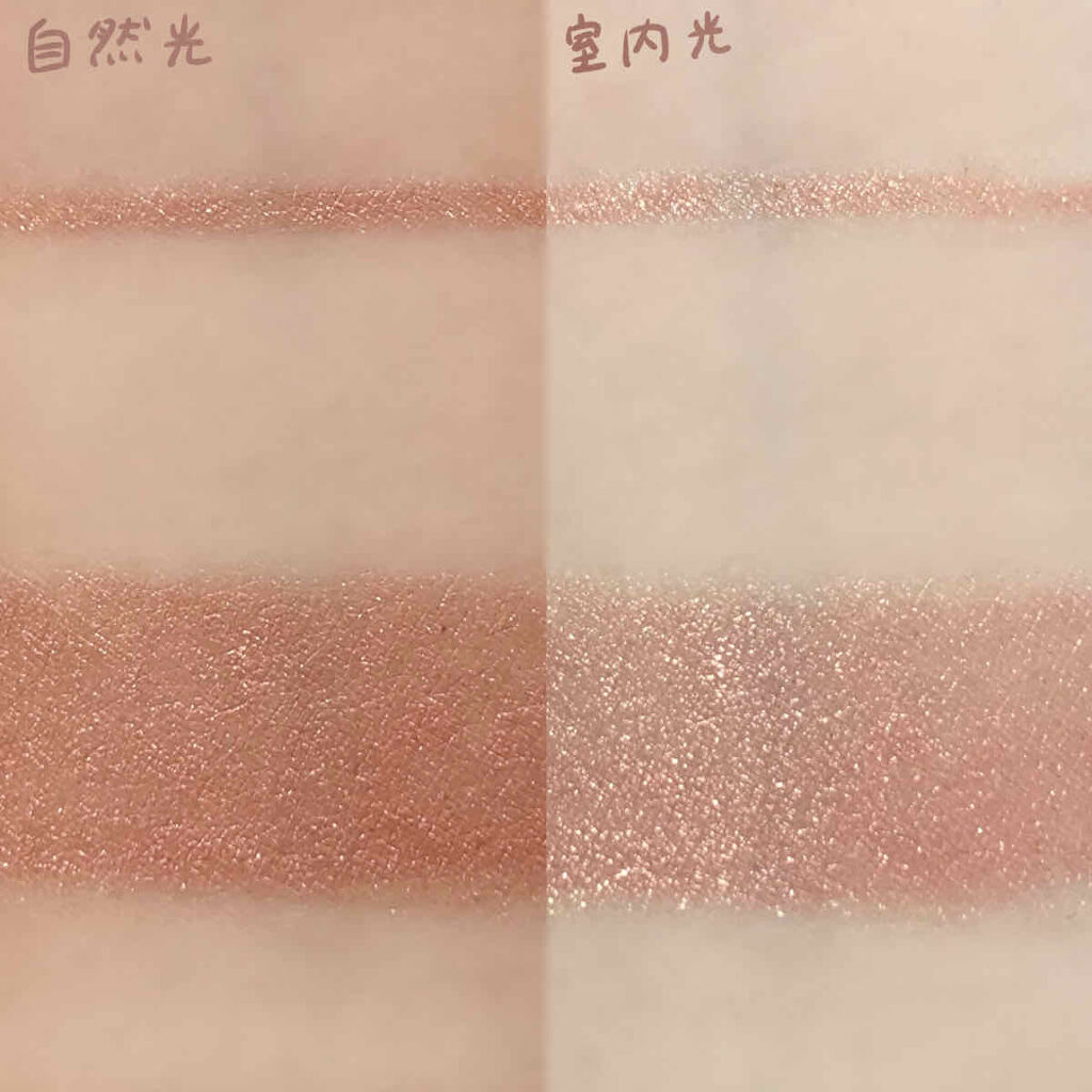 ジェルアイライナー 50 ピンクベージュ/CEZANNE/ジェルアイライナーを使ったクチコミ（3枚目）