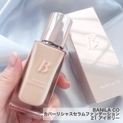 カバーリシャスセラムファンデーション/BANILA CO/リキッドファンデーションを使ったクチコミ(2枚目)