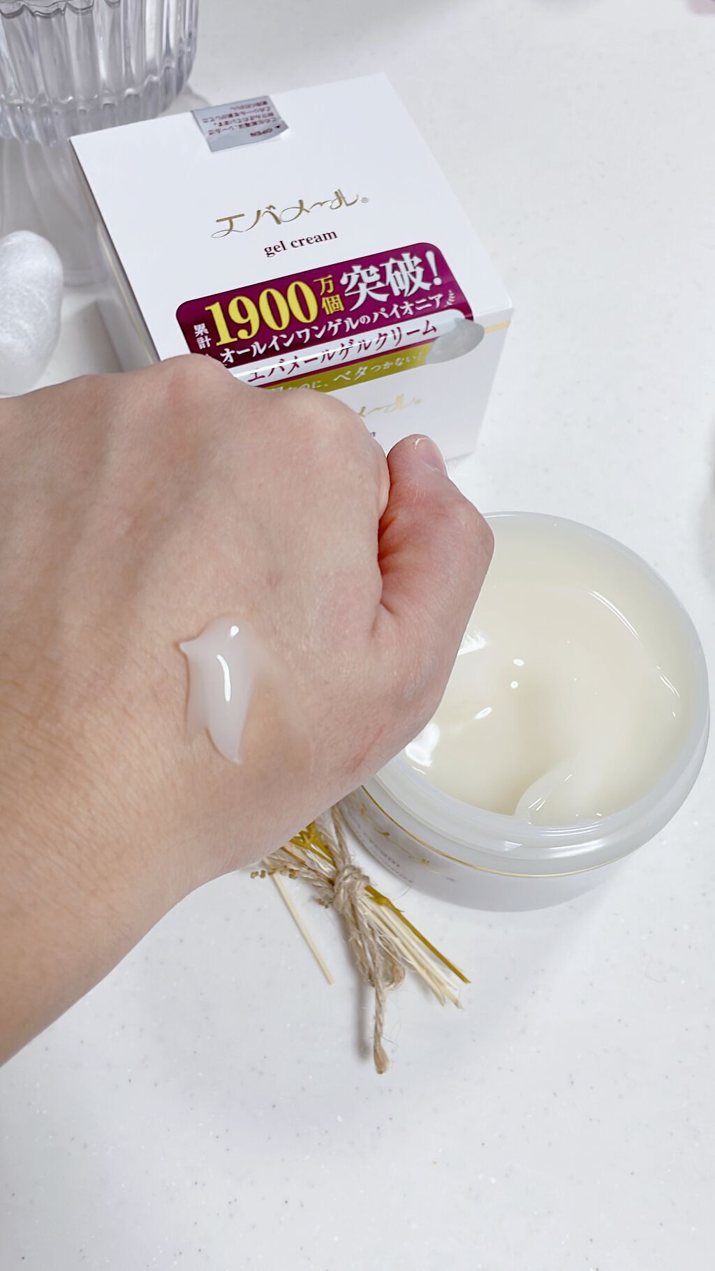 エバメールゲルクリーム/エバメール/ボディクリームを使ったクチコミ（3枚目）