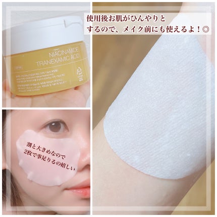 ポアブライトニング シミケア パッド/celimax/トナーパッドを使ったクチコミ(4枚目)