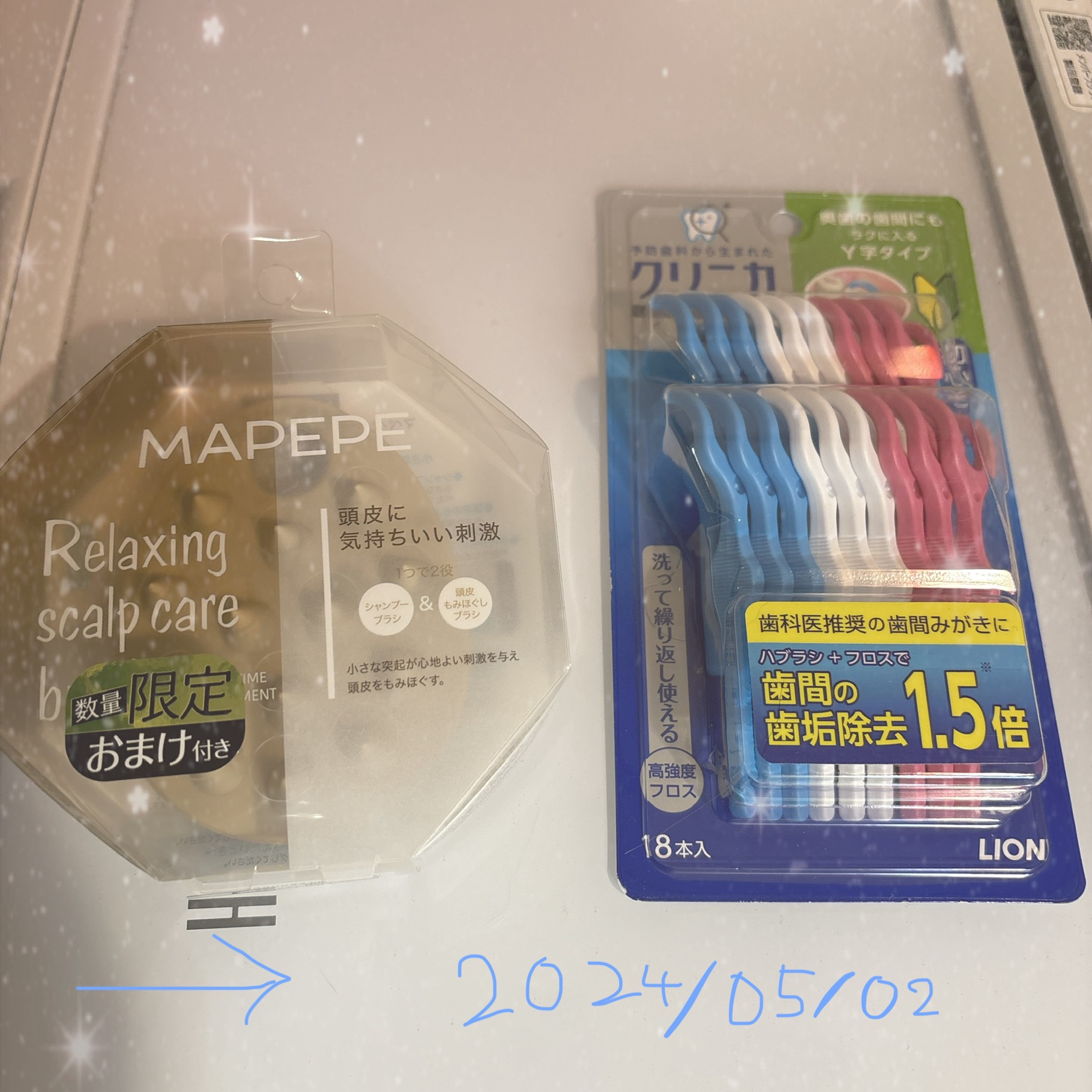 クリニカ アドバンテージ デンタルフロス Y字タイプ/ライオン/デンタルフロス・歯間ブラシを使ったクチコミ（1枚目）