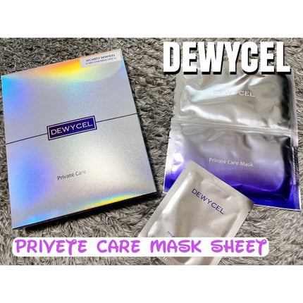 デュイセル プライベートケアマスク/DEWYCEL/シートマスク・パックを使ったクチコミ(1枚目)