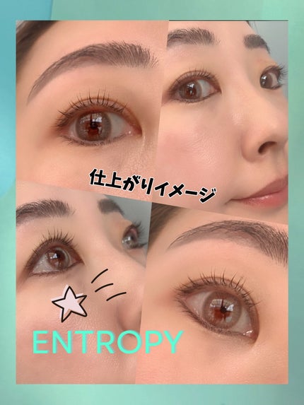 セルフラッシュパーマ/ENTROPY/その他キットセットを使ったクチコミ(6枚目)