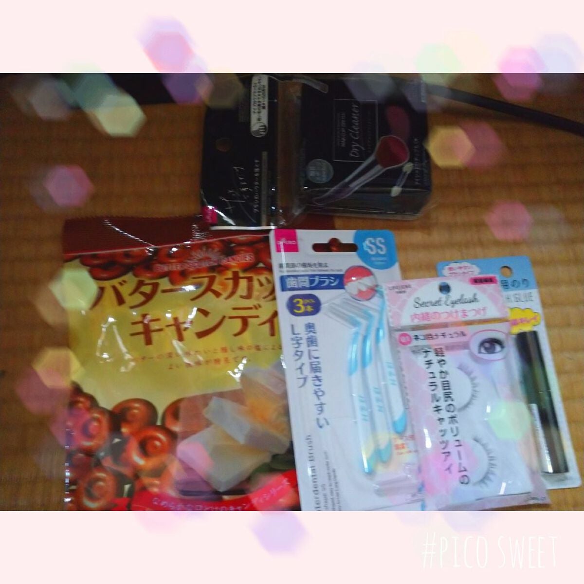 つけまつげ用接着剤/DAISO/つけまつげを使ったクチコミ(1枚目)