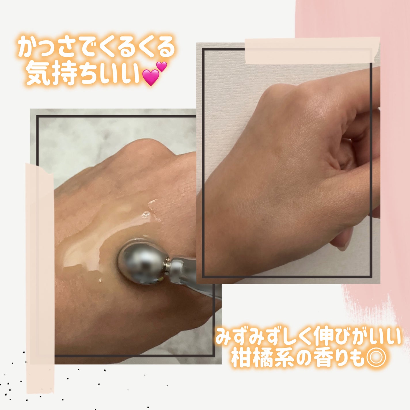 あたりちゃん🤍フォロバ on LIPS 「ビタAレチノールセラム新発売/♥---------------..」(2枚目)