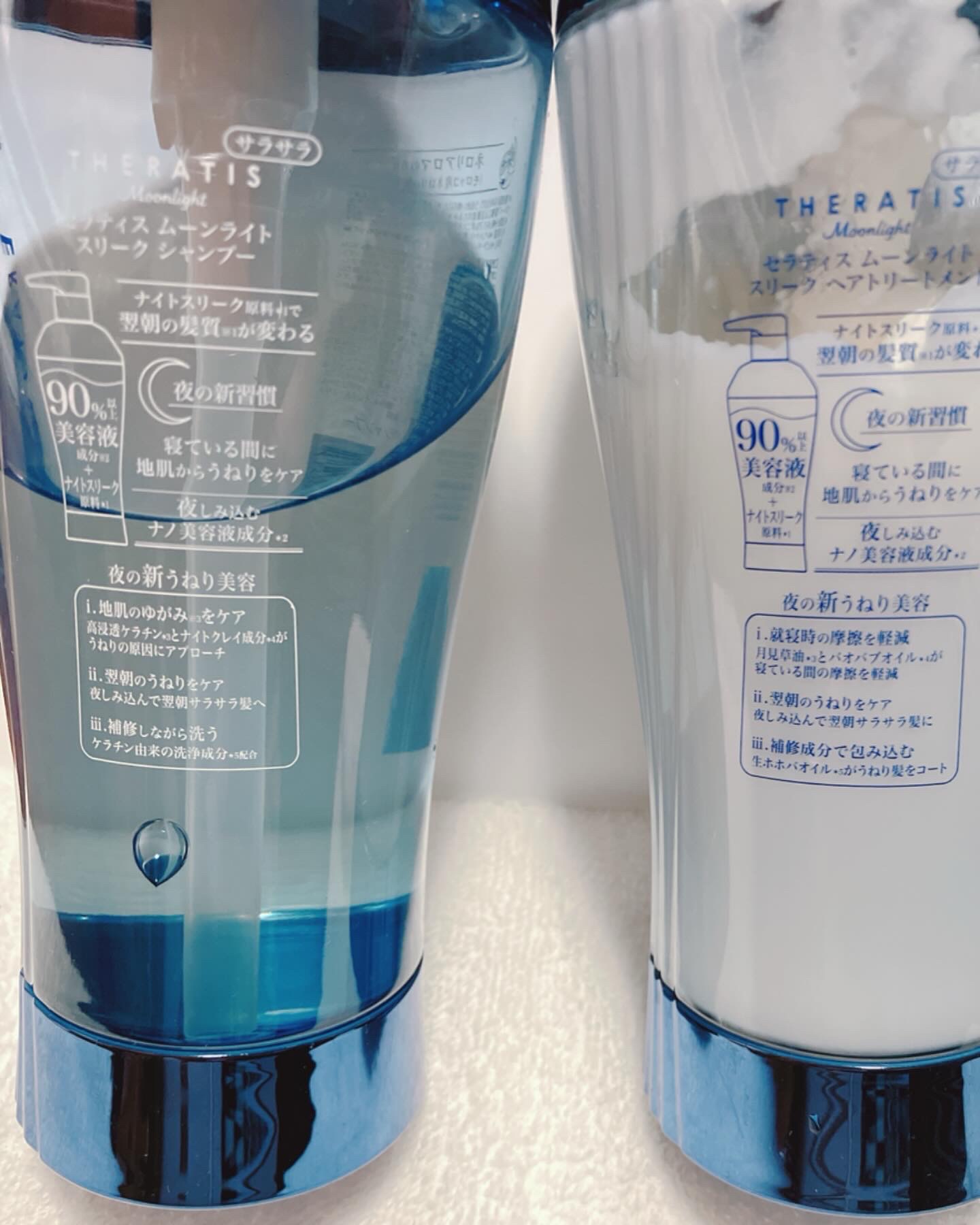 セラティス ムーンライトスリーク シャンプー / ヘアトリートメント/THERATIS/市販シャンプーを使ったクチコミ（2枚目）