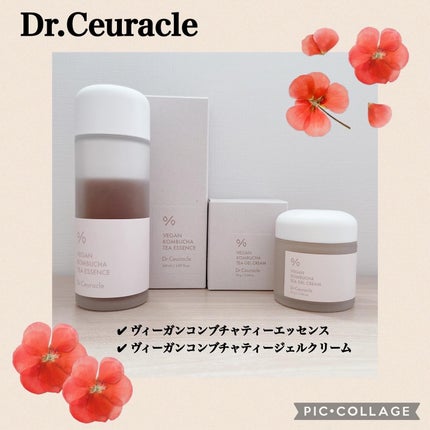 ヴィーガンコンブチャ ティー エッセンス/Dr.Ceuracle/オールインワン化粧品を使ったクチコミ(1枚目)