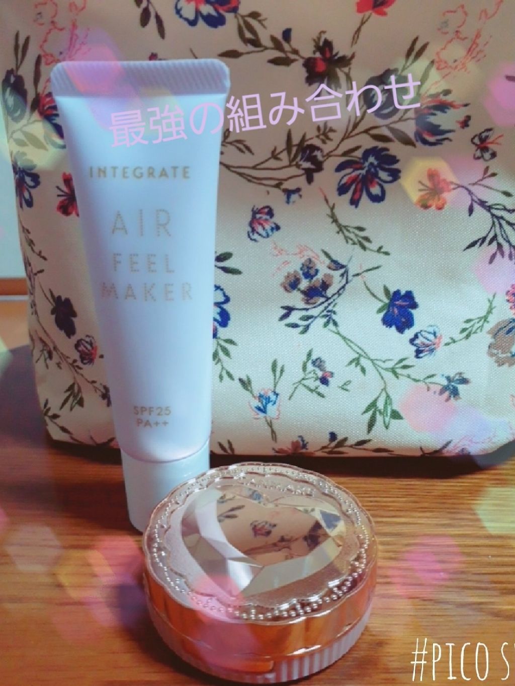 エアフィールメーカー/インテグレート/化粧下地を使ったクチコミ（1枚目）