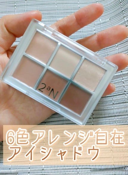 ベターミーアイパレット 01 サンリット/2aN/マルチパレットを使ったクチコミ(1枚目)